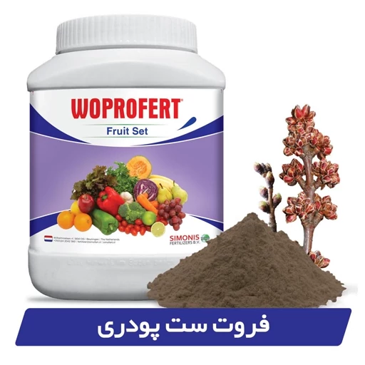 کود آمینو اسید، اسیدهای هیومیک، بور، روی، مس، نیتروژن، پتاس