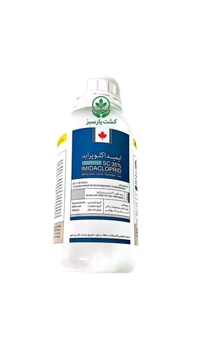 امیداکلوپراید %35 SC (پاکویدور) (0.5L)