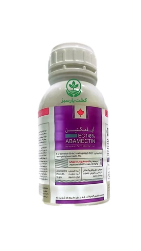 آبامکتین (0.5L) %1.8 EC