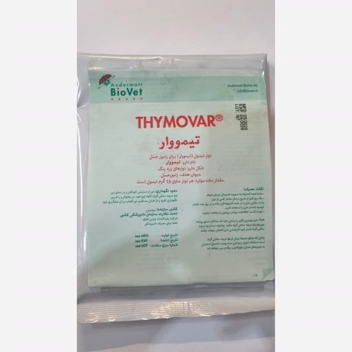 سم تیمول
