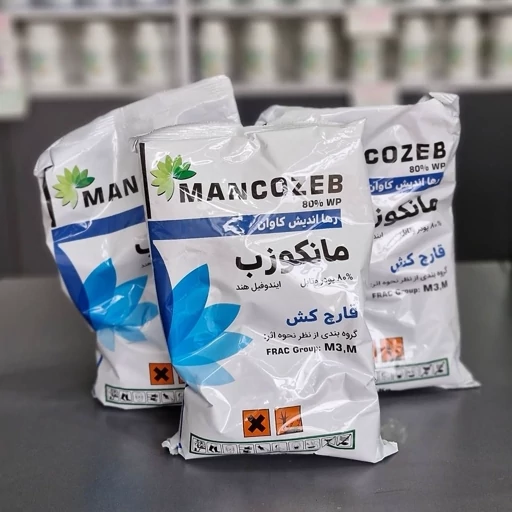 قارچ کش مانکوزب هندی یک کیلویی