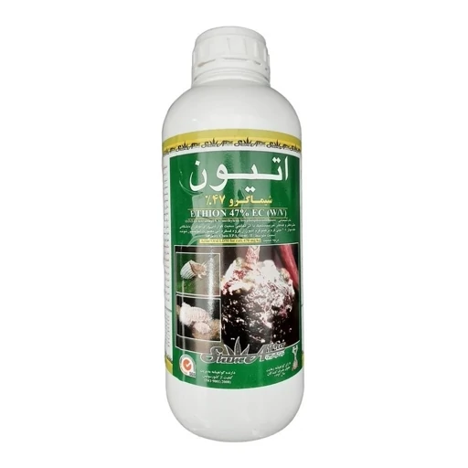 حشره کش اتیون شیماگرو مدل 47 درصد حجم 1 لیتر