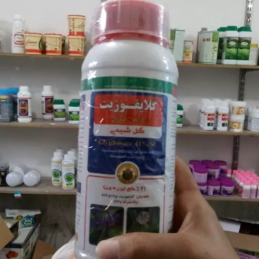 سم گلیفوزیت