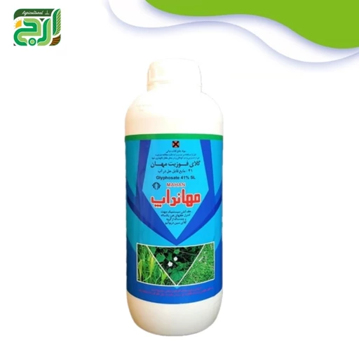 سم علف کش ریشه ای گلایفوزیت ( رانداپ) 1 لیتر