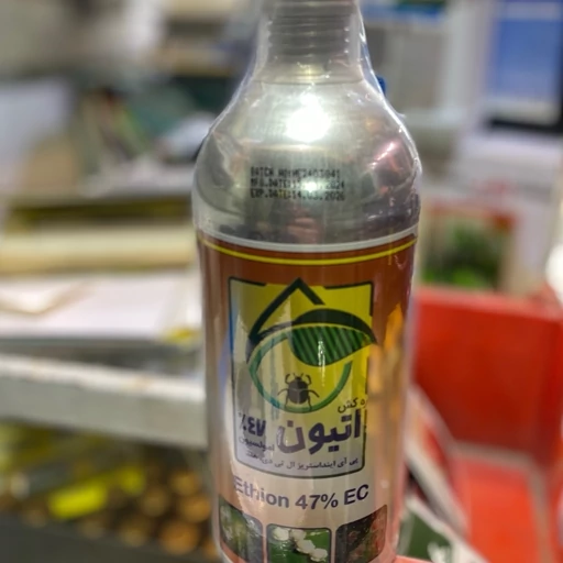 سم اتیون هندی اصلی