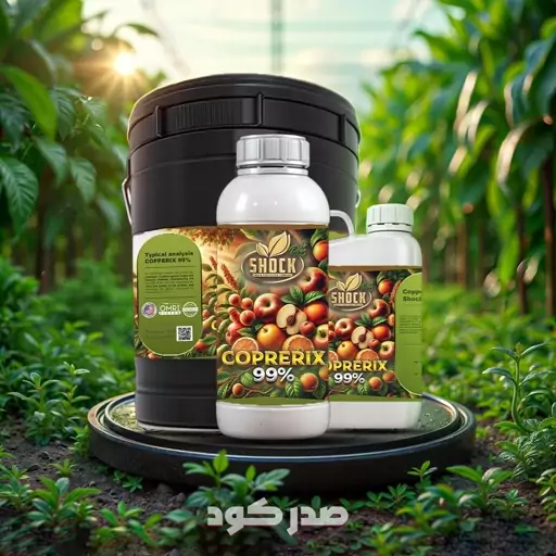کود مس 99درصد شوک(پلاس) یک لیتری اصلی