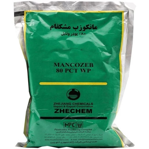 سم مانکوزب